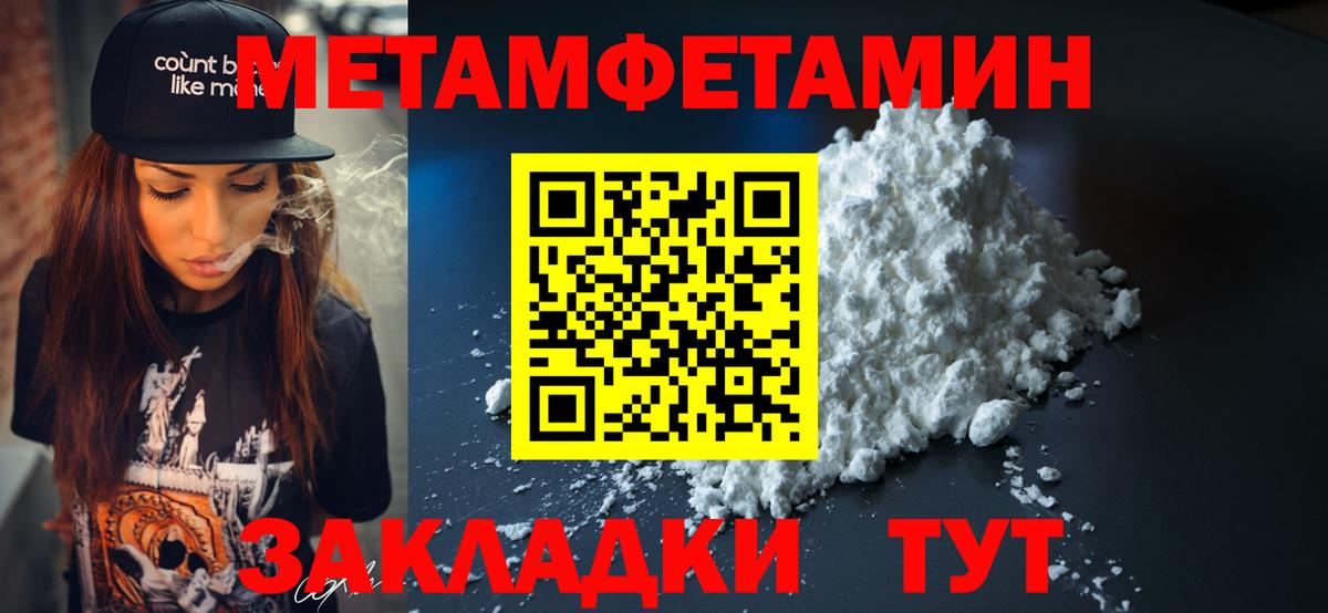 Amphetamine  Amphetamine  Вход с VPN  Бахчисарай  АМФЕТАМИН 98% 