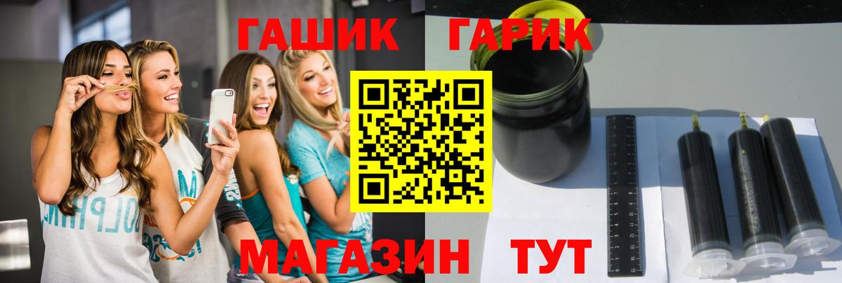 ГАШИШ Premium  Гашиш 40% ТГК  Бахчисарай  Вход с VPN 