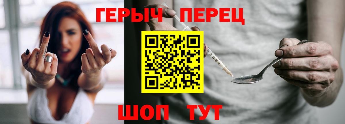 ГЕРОИН афганец Бахчисарай