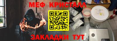 MDMA Апрелевка