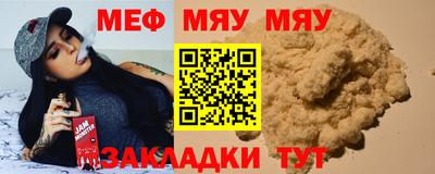 мескалин Апшеронск