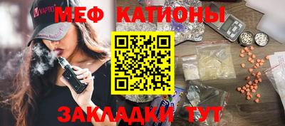 мескалин Апшеронск