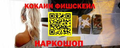мескалин Апшеронск