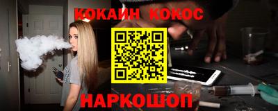 мескалин Апшеронск