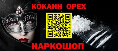 MDMA Апрелевка