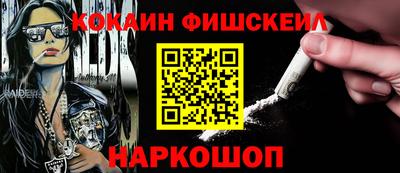 мескалин Апшеронск
