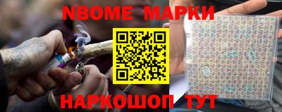 бутик Аргун