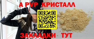 бутик Аргун