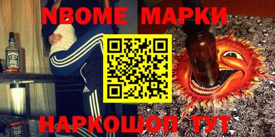 мескалин Апшеронск