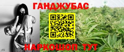 мескалин Апшеронск