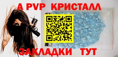 мескалин Апшеронск