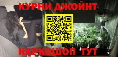 мескалин Апшеронск