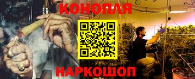 мескалин Апшеронск