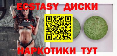 бутик Аргун