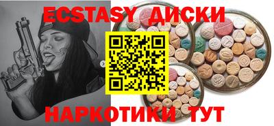MDMA Апрелевка