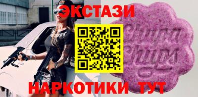 бутик Аргун