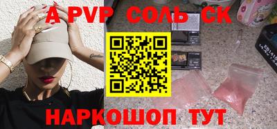 бутик Аргун