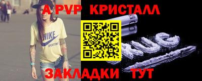 бутик Аргун