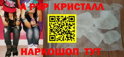 бутик Аргун
