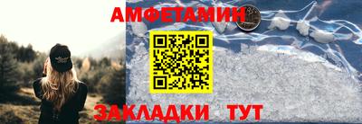 мескалин Апшеронск