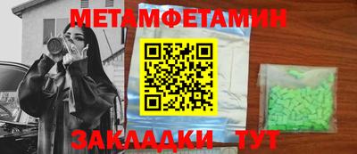 MDMA Апрелевка