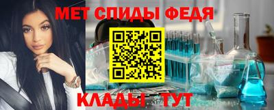 мескалин Апшеронск