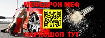мескалин Апшеронск
