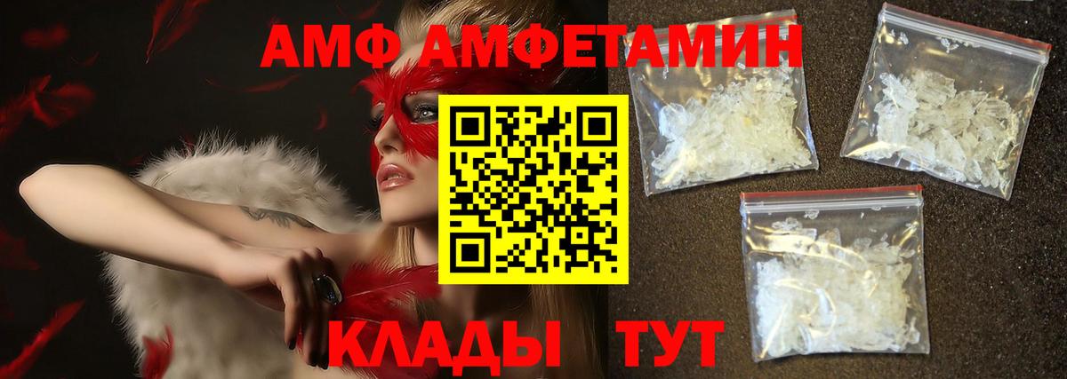 Первитин кристалл Бахчисарай