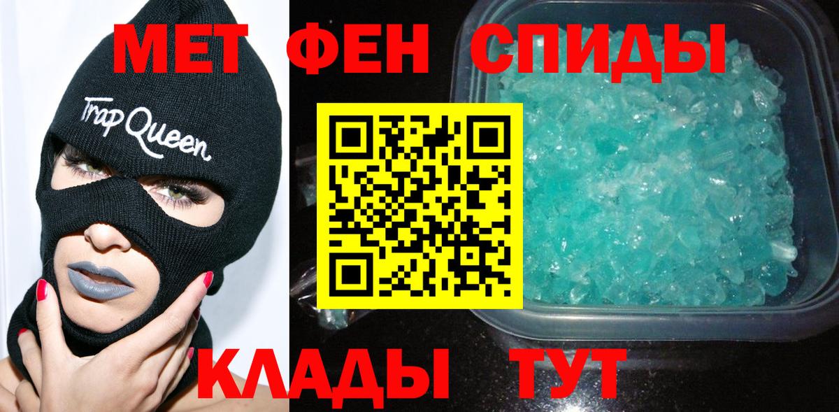 Бахчисарай  МЕТАМФЕТАМИН пудра  МЕТАМФЕТАМИН пудра  Вход с VPN 