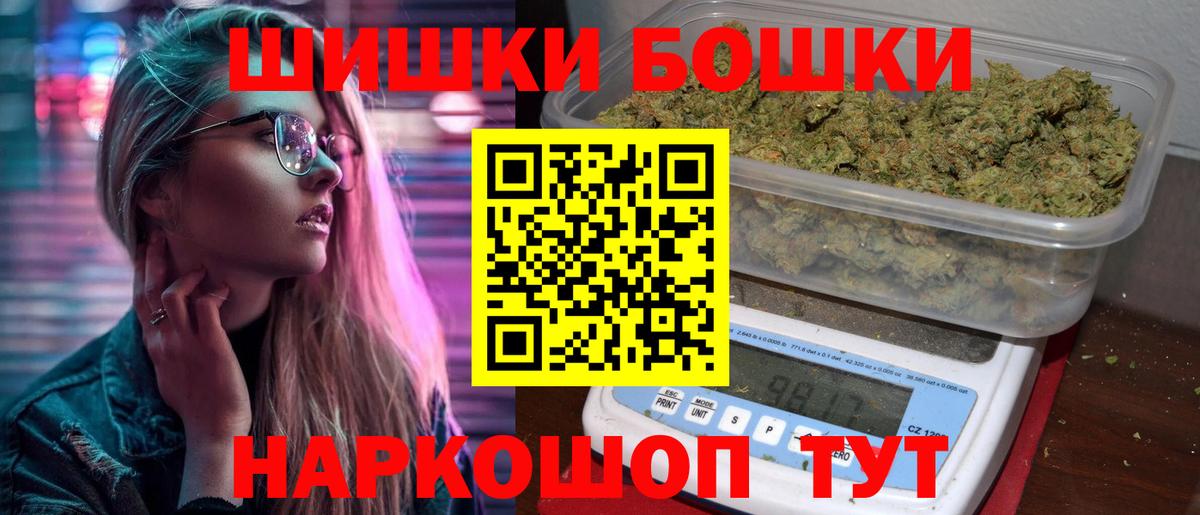 МАРИХУАНА марихуана Бахчисарай