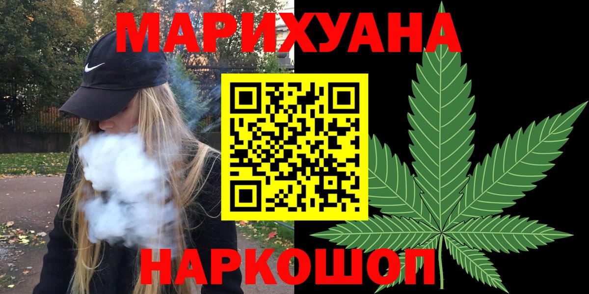 Бахчисарай  Шишки марихуана планчик  Вход с VPN  Каннабис ГИДРОПОН  Шишки марихуана планчик 